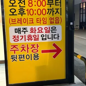와동감자탕 리뷰 사진
