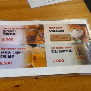 아휘의부엌 리뷰 사진