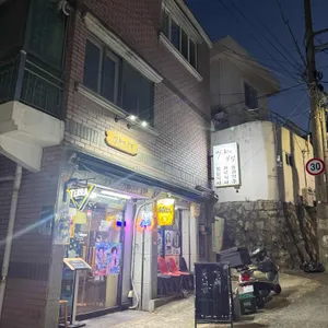 아휘의부엌 리뷰 사진