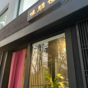 미우야 리뷰 사진