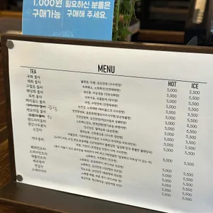 일상화카페 리뷰 사진