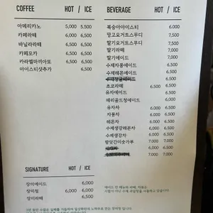 일상화카페 리뷰 사진