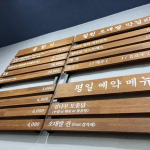 솔향기 리뷰 사진