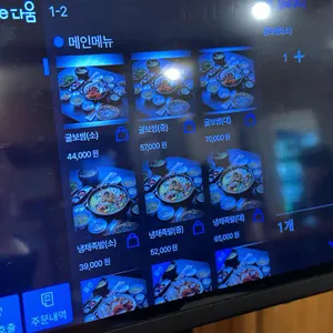 하단만족 리뷰 사진