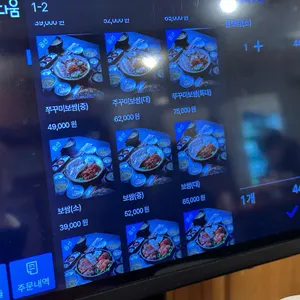 하단만족 리뷰 사진