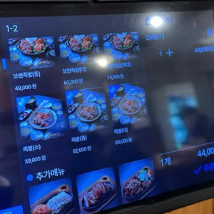 하단만족 리뷰 사진