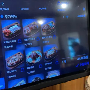 하단만족 리뷰 사진