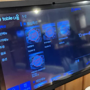 하단만족 리뷰 사진