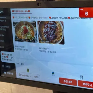 미친막창 리뷰 사진