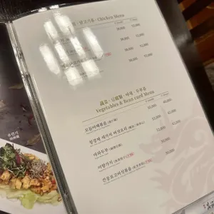 신승반점 리뷰 사진