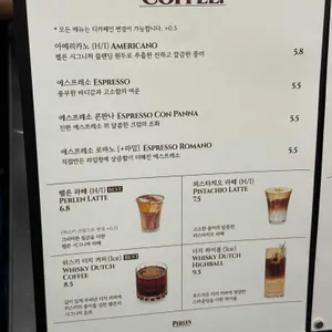 펠른 리뷰 사진