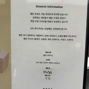 펠른 리뷰 사진