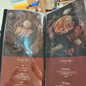 정돈프리미엄 리뷰 사진