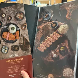 정돈프리미엄 리뷰 사진