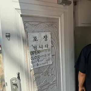 평양면옥 리뷰 사진