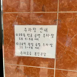 평양면옥 리뷰 사진