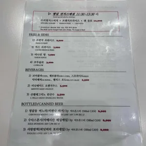 처비핑거스 리뷰 사진