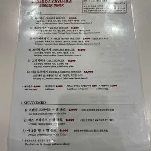 처비핑거스 리뷰 사진