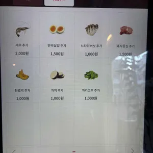 타이가텐푸라 리뷰 사진