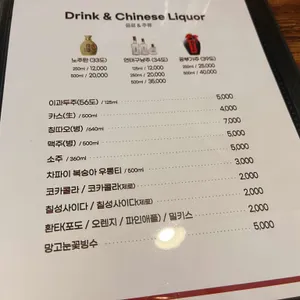 하오하오츠 리뷰 사진