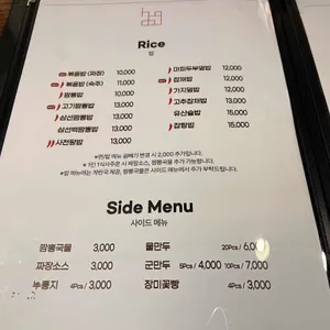 하오하오츠 리뷰 사진