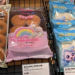 뚜레쥬르 리뷰 사진