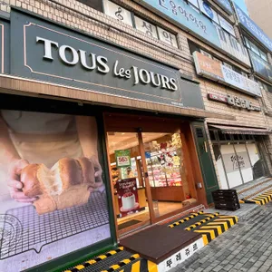 뚜레쥬르 대표 사진