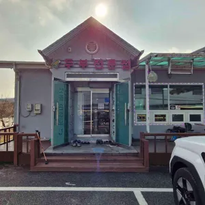 맷돌두부집 리뷰 사진