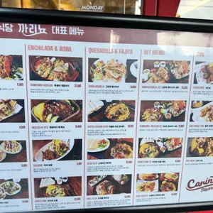 까리뇨O.C 리뷰 사진