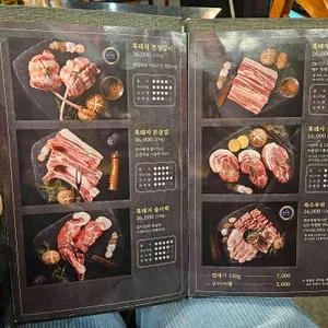 제주옥탑 리뷰 사진