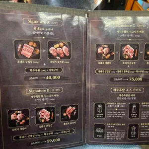 제주옥탑 리뷰 사진