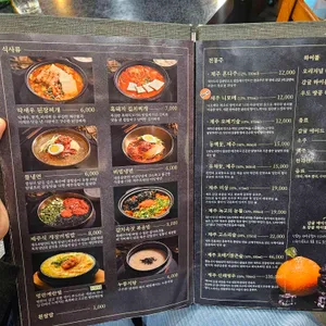 제주옥탑 리뷰 사진