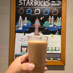 스타벅스 리뷰 사진