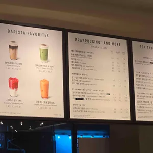 스타벅스 리뷰 사진