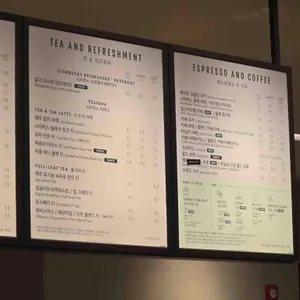 스타벅스 리뷰 사진