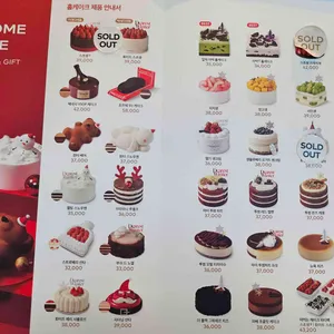 투썸플레이스 리뷰 사진