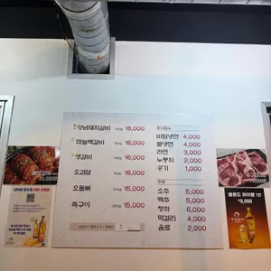 장군갈비 리뷰 사진