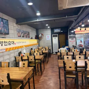 병천청년순대국 리뷰 사진