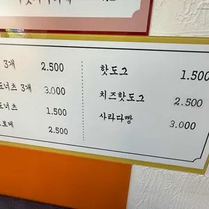 자미당 리뷰 사진