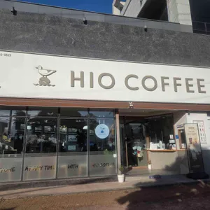 하이오커피 리뷰 사진