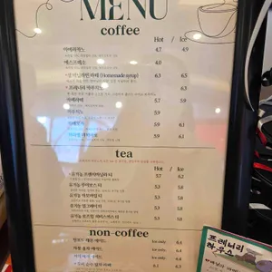 프레너리하우스 리뷰 사진