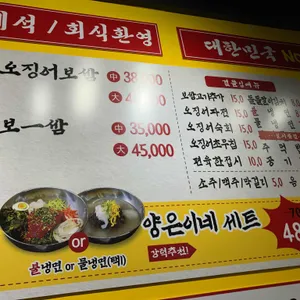 양은이네 리뷰 사진