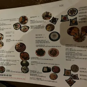 심야주택 리뷰 사진