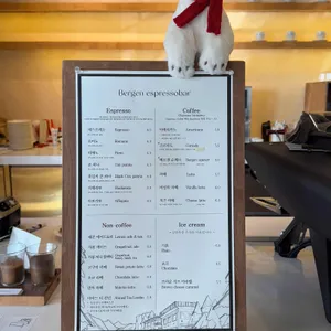 베르겐 에스프레소바 리뷰 사진