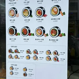 다정이네 리뷰 사진