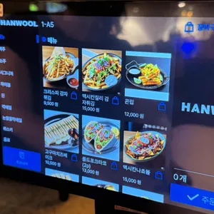 가야라운지 리뷰 사진