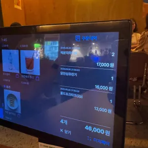 가야라운지 리뷰 사진