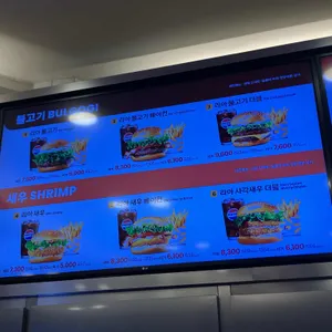 롯데리아 리뷰 사진