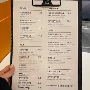 마케식당 리뷰 사진