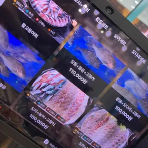 윤선장어시장 리뷰 사진